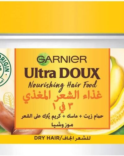 ماسك غارنييه ألترا دو هير فود بالموز 3 في 1 – 390 مل